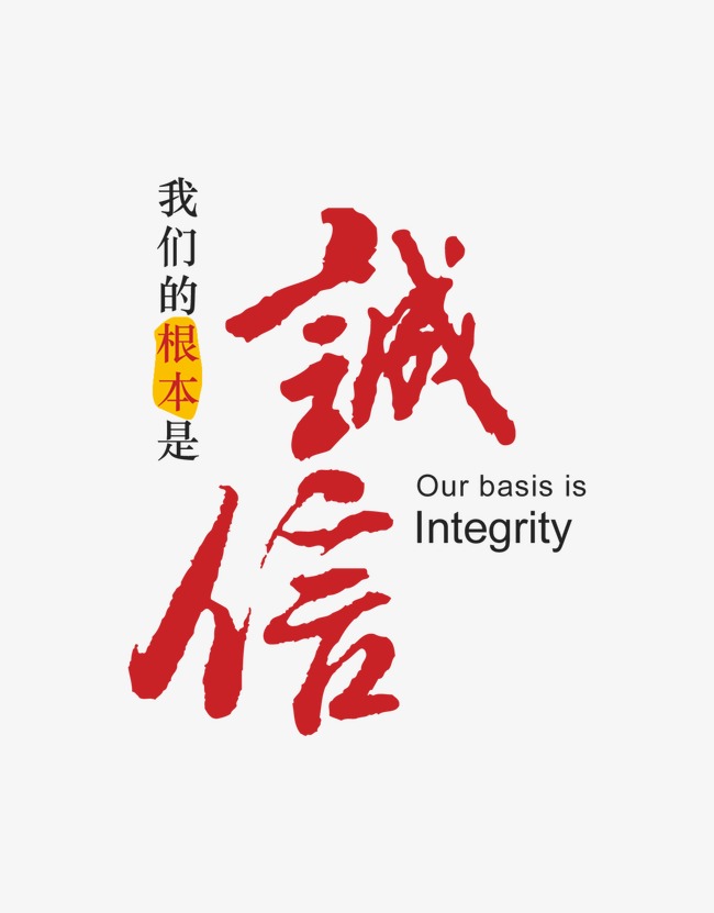 新津收账公司